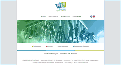 Desktop Screenshot of pentagon.gr